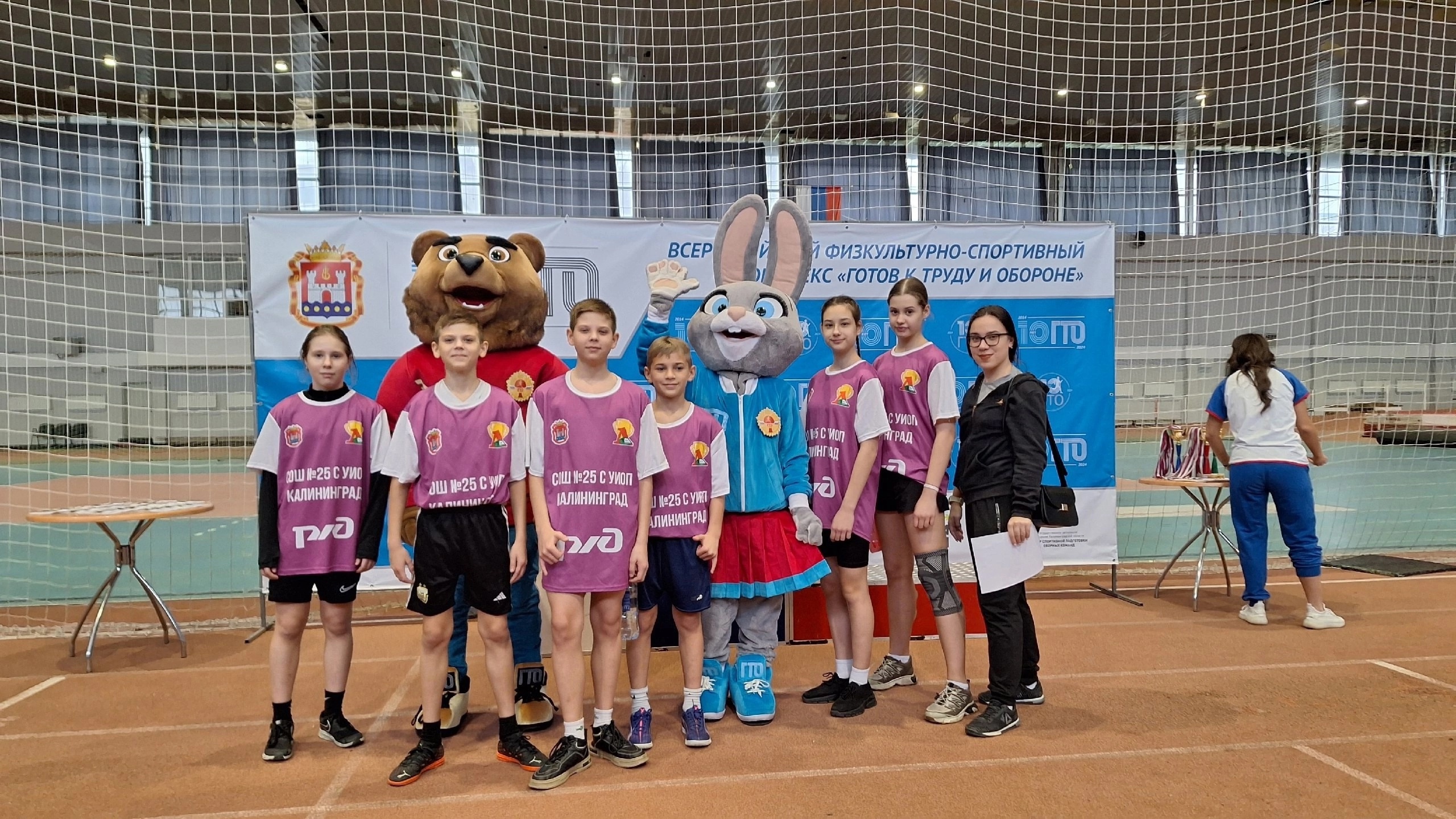 Зимний фестиваль ГТО.