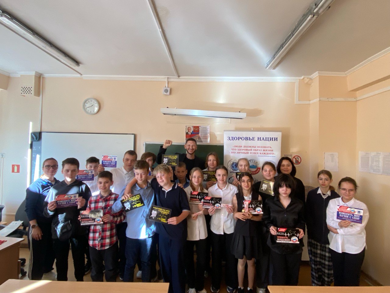 &amp;quot;ЗДОРОВЬЕ НАЦИИ&amp;quot;.