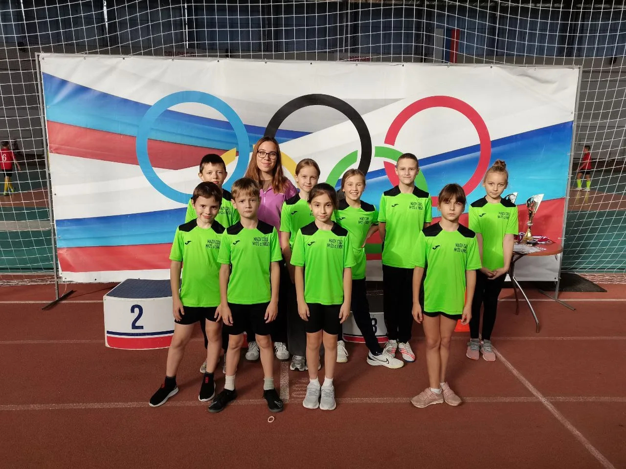 Спартакиада младших школьников.