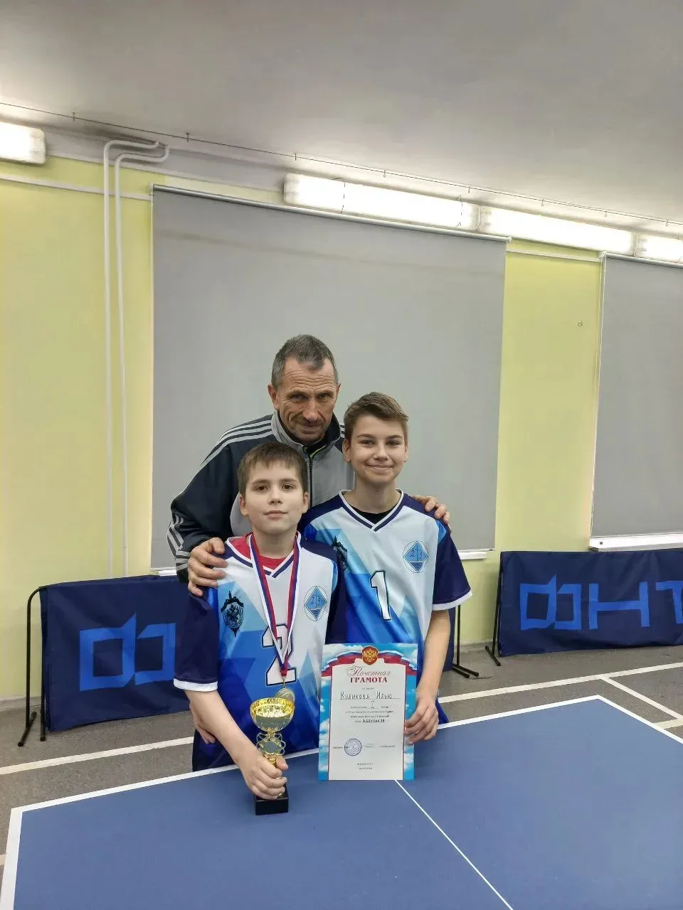 ОТКРЫТЫЙ КУБОК ПО НАСТОЛЬНОМУ ТЕННИСУ.