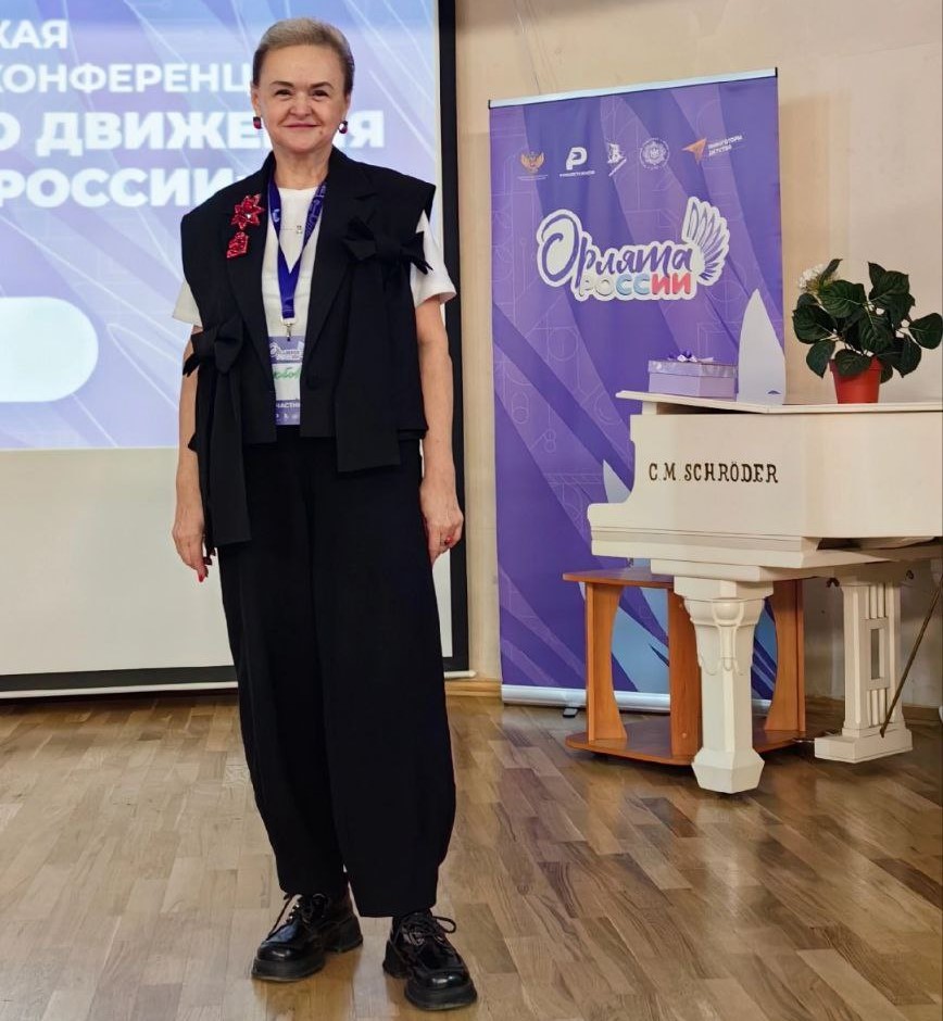 Шилина Любовь Александровна.