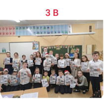 "ОРЛЯТА РОССИИ".