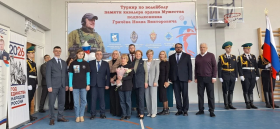 Кубок Грачёва.