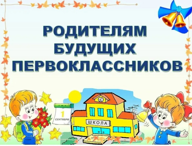 Учимся, играя.