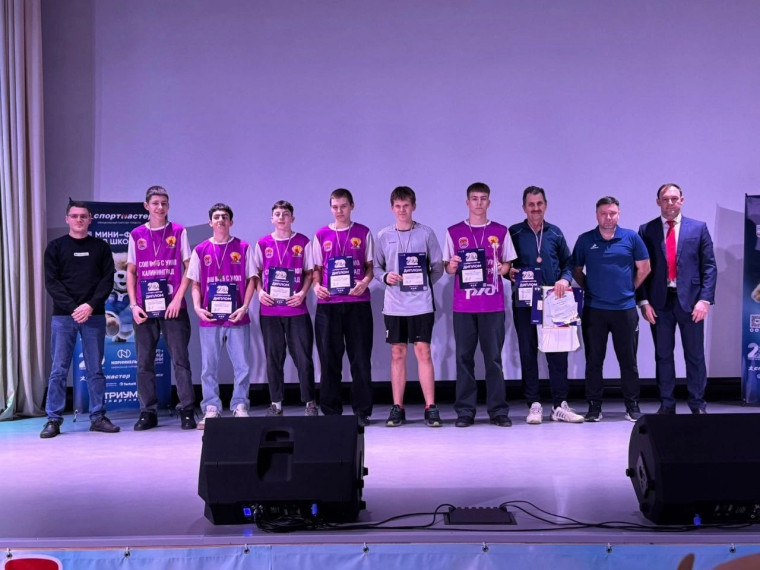 Всероссийский детско-юношеский турнир "Мини-футбол в школу ".