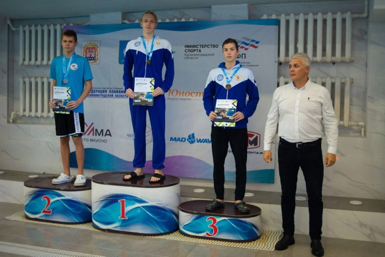 Открытый чемпионат г. Калининграда по плаванью.