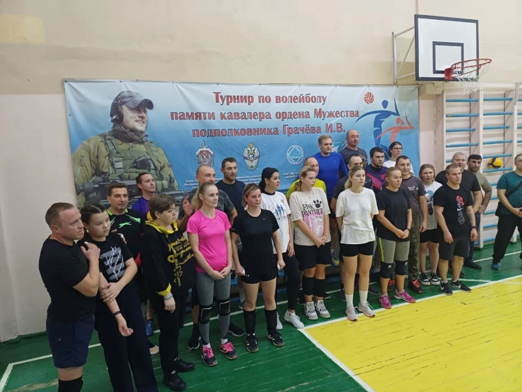 Кубок Грачева.