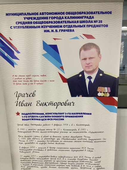 Открытый урок в 1 и 5 классах.