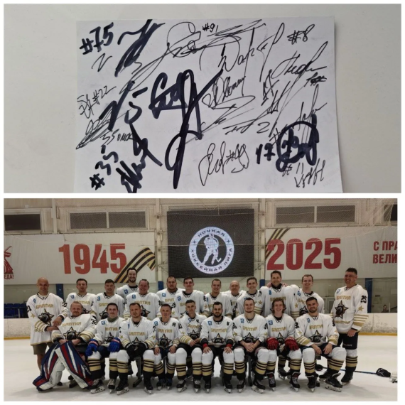 В гостях у ХК Балтии.