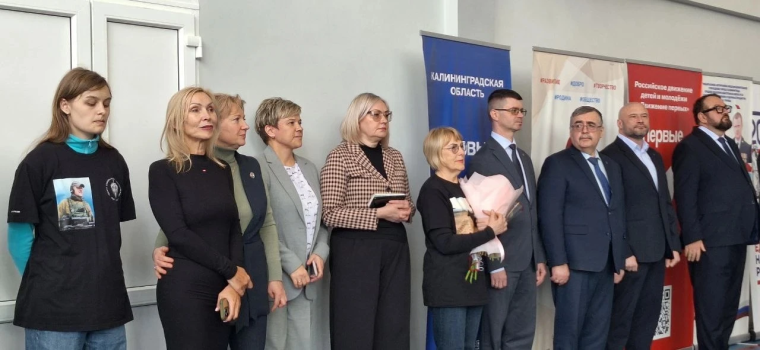 Кубок Грачёва.